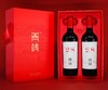 西鸽N28干红葡萄酒 商品缩略图2