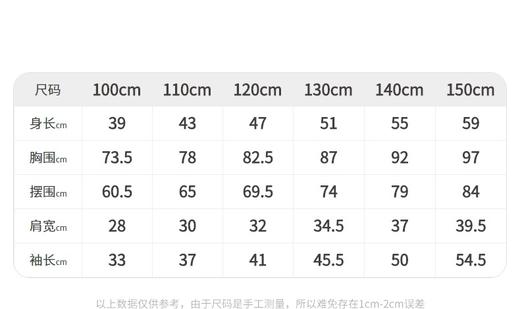 江南布衣童  21年秋冬长袖套头毛衫  1L9336090 商品图4