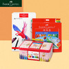 德国辉柏嘉 儿童绘画套装 商品缩略图1