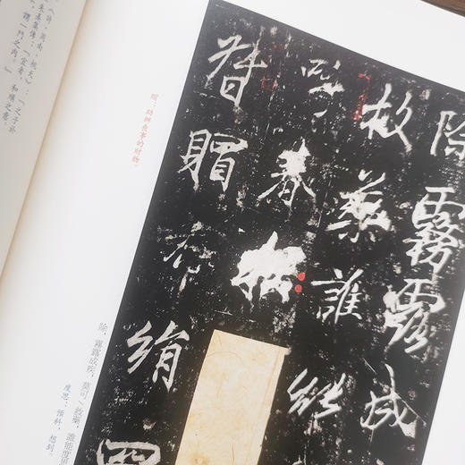 李邕李思训碑 商品图2