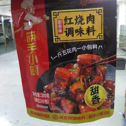 快手小厨红烧肉调味料袋装200g 甜香味 商品图0