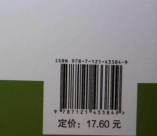 信息技术（拓展模块）——实用图册制作+数字媒体创意+个人网店开设 商品图1