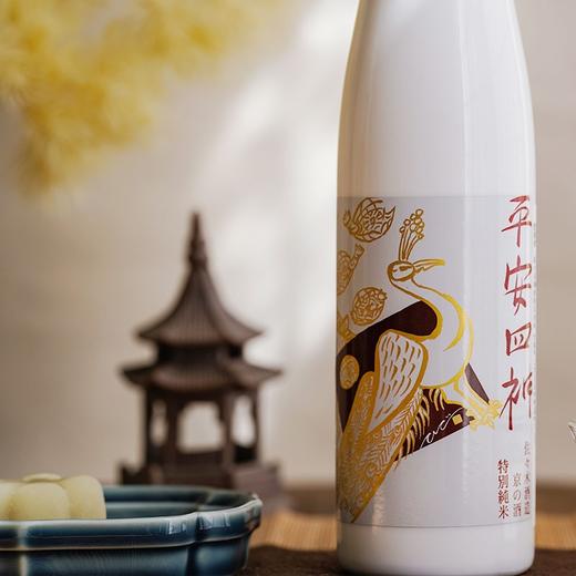 佐佐木酒造 平安四神·白特别纯米酒500ml 商品图2