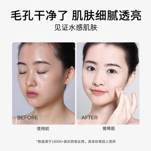 BOM鱼腥草纯露爽肤水150ml 商品图3