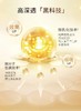 蔻诗弥鎏金臻颜松露奢养面霜50ml 商品缩略图4