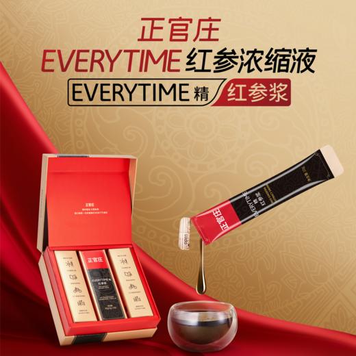 【30%红参含量】正官庄 EVERYTIME精 红参浆 300g 商品图0