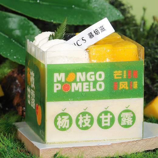 杨枝甘露（杯装） 商品图0