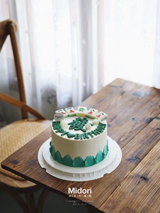 逢赌必赢 | 麻将 发财 赌神 -低糖处理无添加 商品图3