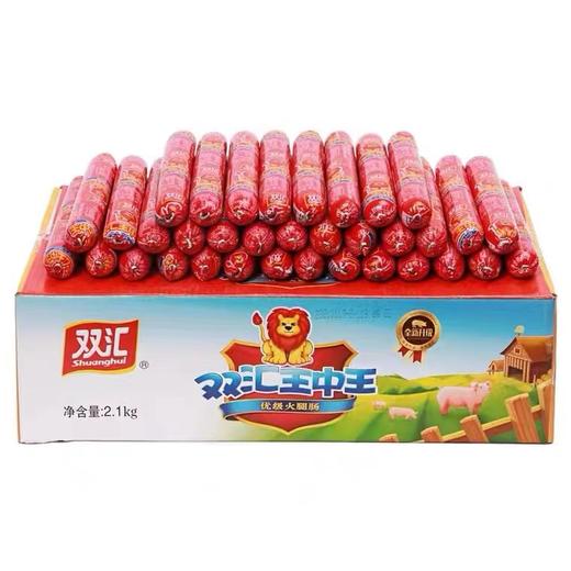 双汇王中王礼盒2.1kg 商品图0
