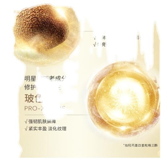 蔻诗弥鎏金臻颜松露奢养面霜50ml 商品图3