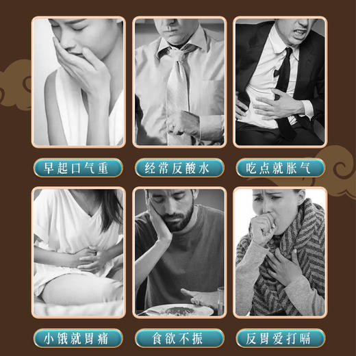 【买2送2再减10】汉谯堂猴头菇山药茯苓糕 商品图1