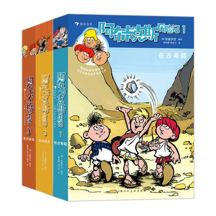 全6辑 阿布卡克斯历险记系列1-6集全套 7岁以上激发孩子探索欲民俗文化科学新知书籍 浪花朵朵童书 商品图3
