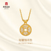 宫匠造办 轱辘钱吊坠 黄金镶钻 商品缩略图2