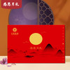 明祖-感恩月礼（6粒） 商品缩略图1