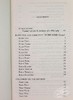 预售 【中商原版】[英文原版]Key Philosophical Writings笛卡尔重要哲学作品集 商品缩略图5