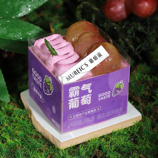 霸气葡萄 商品图0