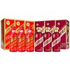 【推荐】茅台股份 迎宾中国红 53度 500ml x3 +茅台股份  紫迎宾  53度 酱香型   500ml x3 商品缩略图1