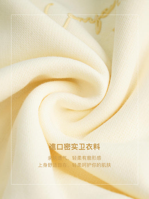 OLrain欧芮儿法式黄色奶系卫衣女秋季2022年新款减龄圆领印花上衣 商品图2