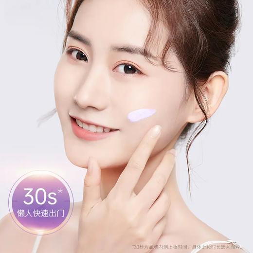 [隔离霜]【59.9任选3件 | 赠品粉饼、精华液、护手霜、香薰(4选3)】透蜜 水嫩修颜隔离霜20g 商品图2