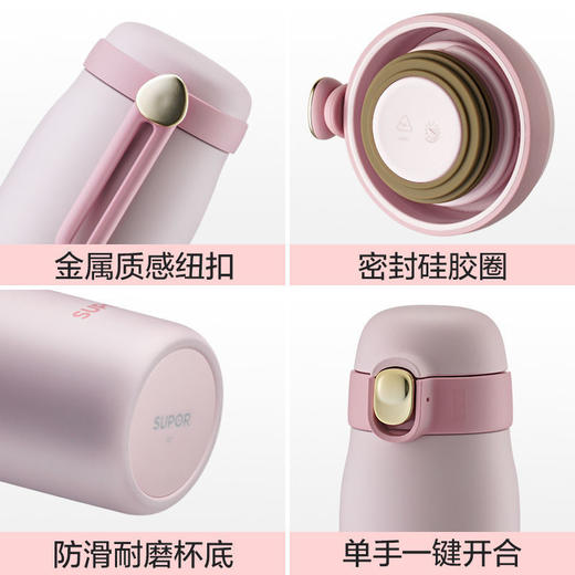 【轻奢高端】苏泊爾保温杯316l不锈钢官方同款保温杯子弹头保温杯带盖杯保温杯云朵轻量 KC35FQ10轻盈粉350 商品图2