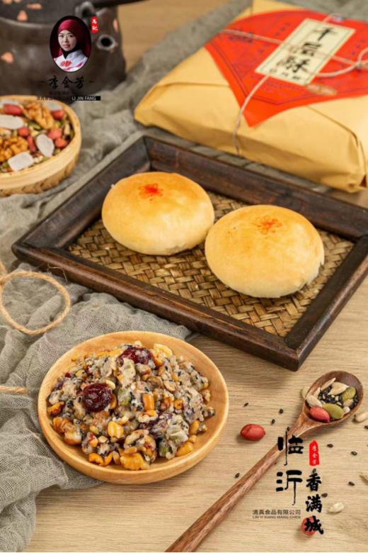 【咬一口层层酥脆】李金芳纯手工制作古法老式千层酥 （混合装） 商品图3