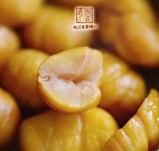 生态栗蓉饼 | 纯素 生态食材 | 合作生产 | 基地直发包邮 * Ecological Chestnut cake 商品图5