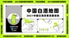 谁才是喝白酒的“主力军”？不同区域的白酒消费者们偏好有何不同？ 商品缩略图0