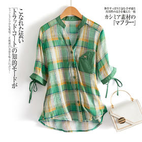 2022夏季天丝棉料透气爽滑宽松衬衫领短袖上衣 HR-XCMZ7328-1