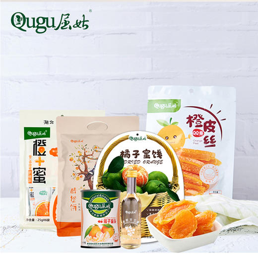 屈姑橙意大礼包 商品图2