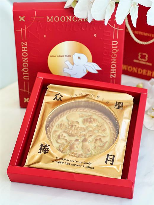 众星捧月 超级肉松芋泥麻薯月饼 商品图0