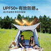 露营帐篷户外折叠便携式遮阳棚 商品缩略图4