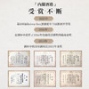 【日本原瓶进口】  一醉万笑清酒1.8L 商品缩略图4