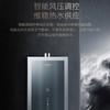 卡萨帝（Casarte）热水器JSQ31-16CRVBAU1鉴赏家 商品缩略图8