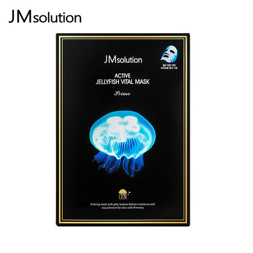 JMsolution肌司研悦活弹润水母面膜（尊享版） 30ml*10片 【深入滋养】 弹力滋养持久水润 商品图5