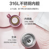 【轻奢高端】苏泊爾保温杯316l不锈钢官方同款保温杯子弹头保温杯带盖杯保温杯云朵轻量 KC35FQ10轻盈粉350 商品缩略图7