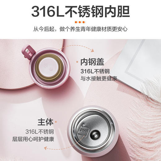 【轻奢高端】苏泊爾保温杯316l不锈钢官方同款保温杯子弹头保温杯带盖杯保温杯云朵轻量 KC35FQ10轻盈粉350 商品图7