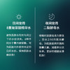 八重玻尿酸精华水120ml+二裂酵母水120ml 商品缩略图1