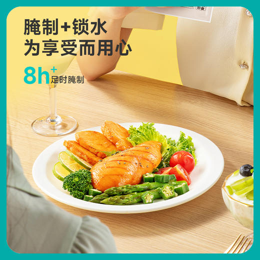 【🔥抢先购】优形口袋鸡胸肉20袋 商品图4