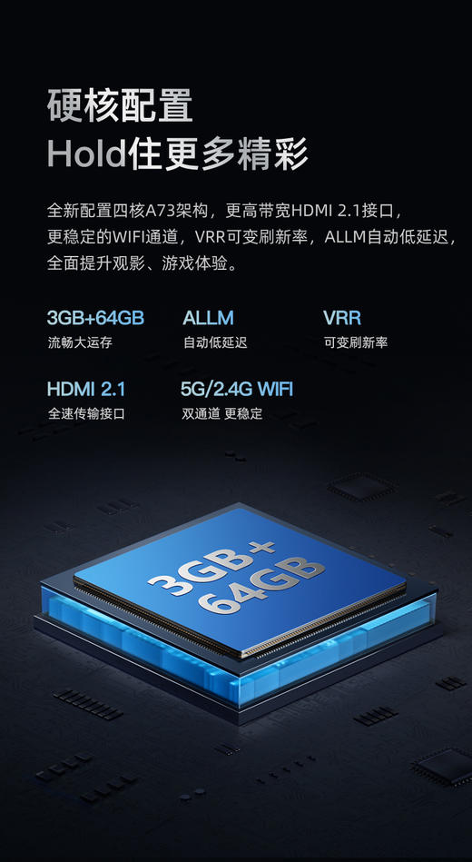 海信90U6H 90英寸ULED 120Hz电视 4K高清智能平板全面屏液晶 商品图10