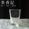 茶香记 耐高温透明玻璃 海棠品杯 玻璃杯 酒杯 小茶杯 耐热透亮 商品缩略图0