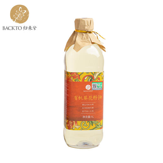 有机葵花籽油1L/瓶 全国配送（偏远地区除外） 商品图0