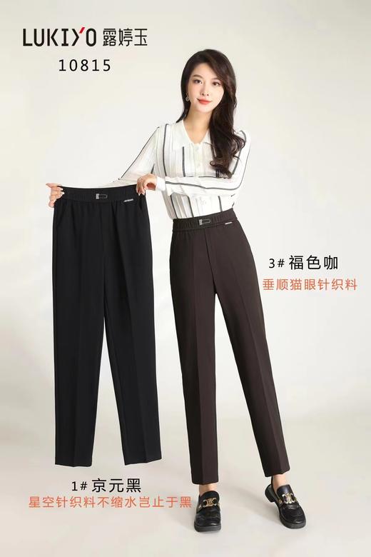 露婷玉九分小烟管裤 10815 商品图0
