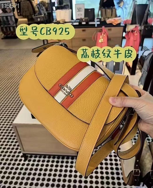 ¥1599元直邮🇺🇸Coach Macie斜挎包🔥新款来了！ 商品图2