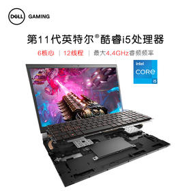 戴尔(DELL) 笔记本电脑 游匣G15 15.6英寸游戏本(11代i5-11260H 16G 512G RTX3050 120Hz )耀夜黑