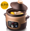 小熊电炖锅DDG-D40B1 商品缩略图3