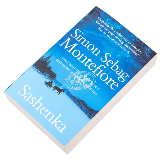 萨森卡 英文原版 Sashenka 小说 Simon Sebag Montefiore 商品图2