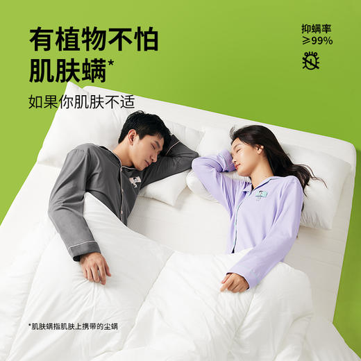 有棵树植物停螨衣男女情侣可外穿家居服G-L1002（部分颜色预售） 商品图2