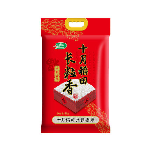 （分两个包裹发货）贝蒂斯 橄榄葵花食用植物调和油礼盒 1L*2/盒+十月稻田大米5kg*1【LXZN2.0】 商品图3