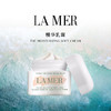 海蓝之谜（LA MER）精华乳霜中小样7ml 商品缩略图0