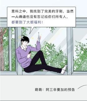  【一只学霸！推荐】 | 好用不贵的高颜值电动牙刷？ 